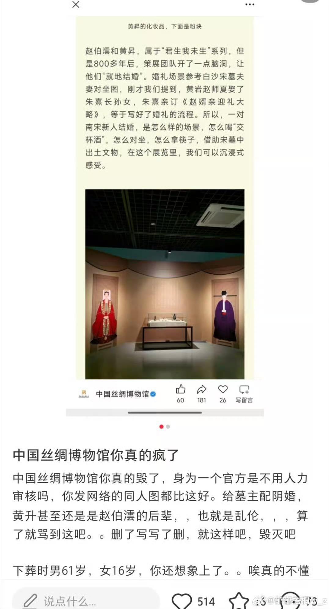 如何评价2026年国丝汉服节活动? - 知乎