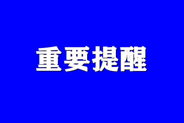 今天起,杭州錯峰限行!外地牌照的車該怎麼辦?