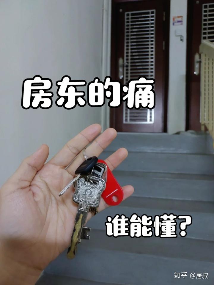 发现一个现象:很多房子,已经租不出去了! - 知乎