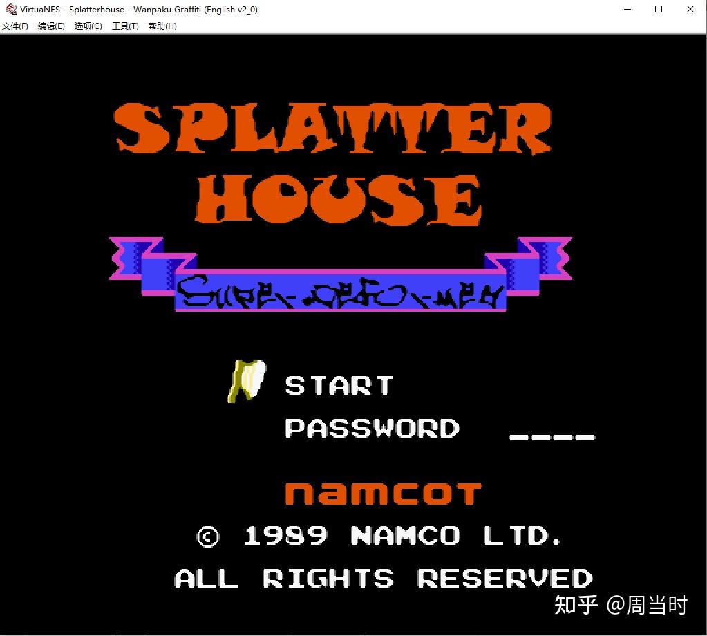 游戏模拟器软件