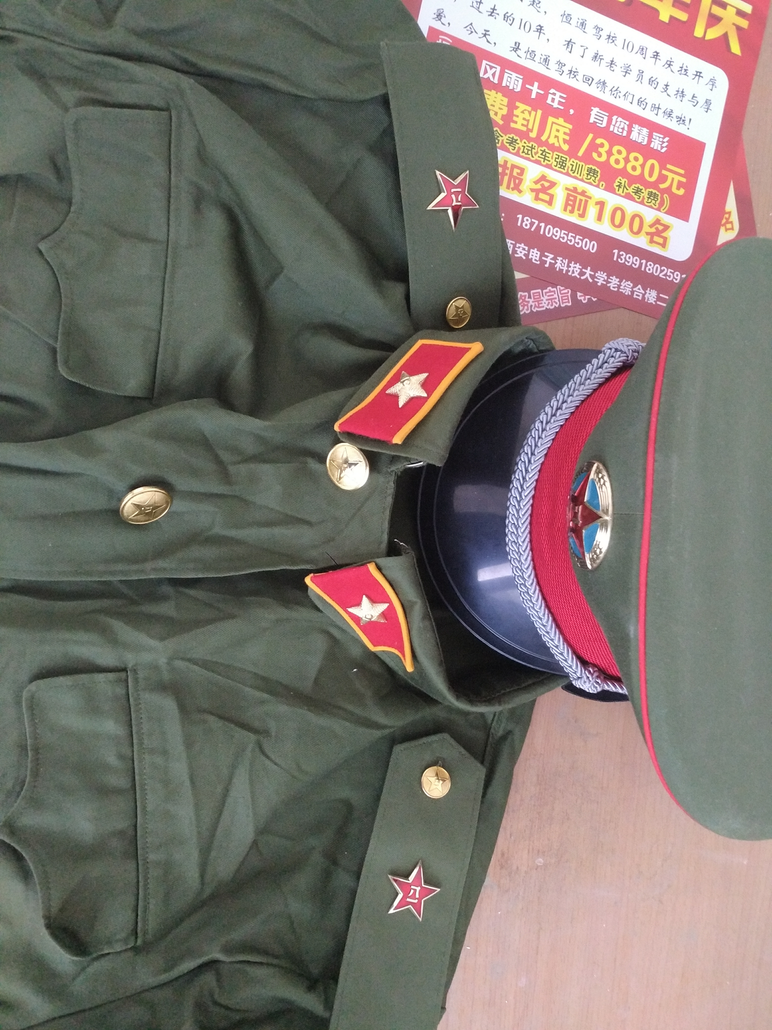 85式军服为什么和旧日本陆军军服有点像? - 知乎