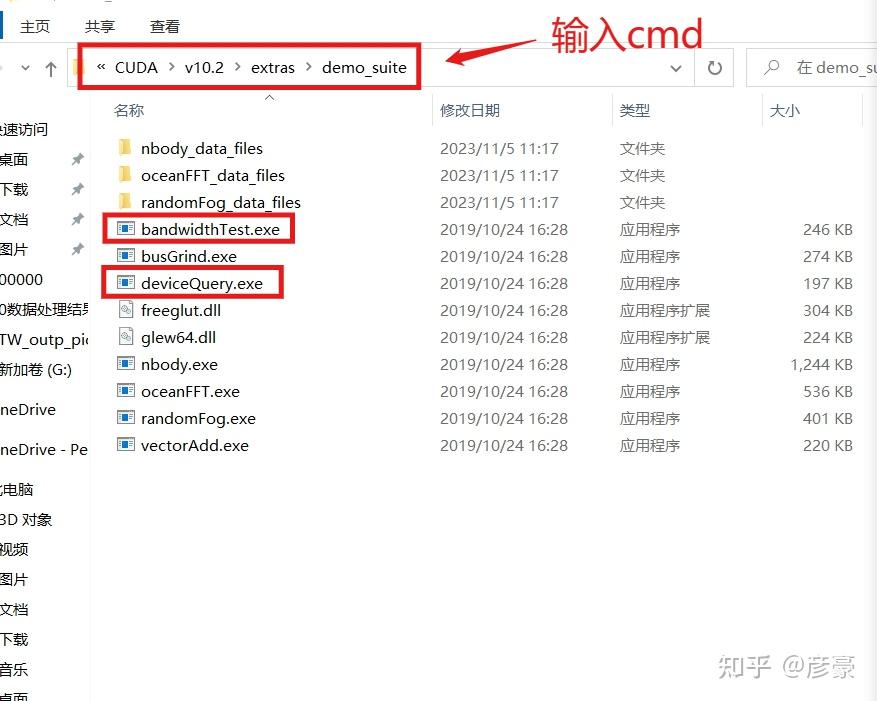 Win10 cuda cudnn 