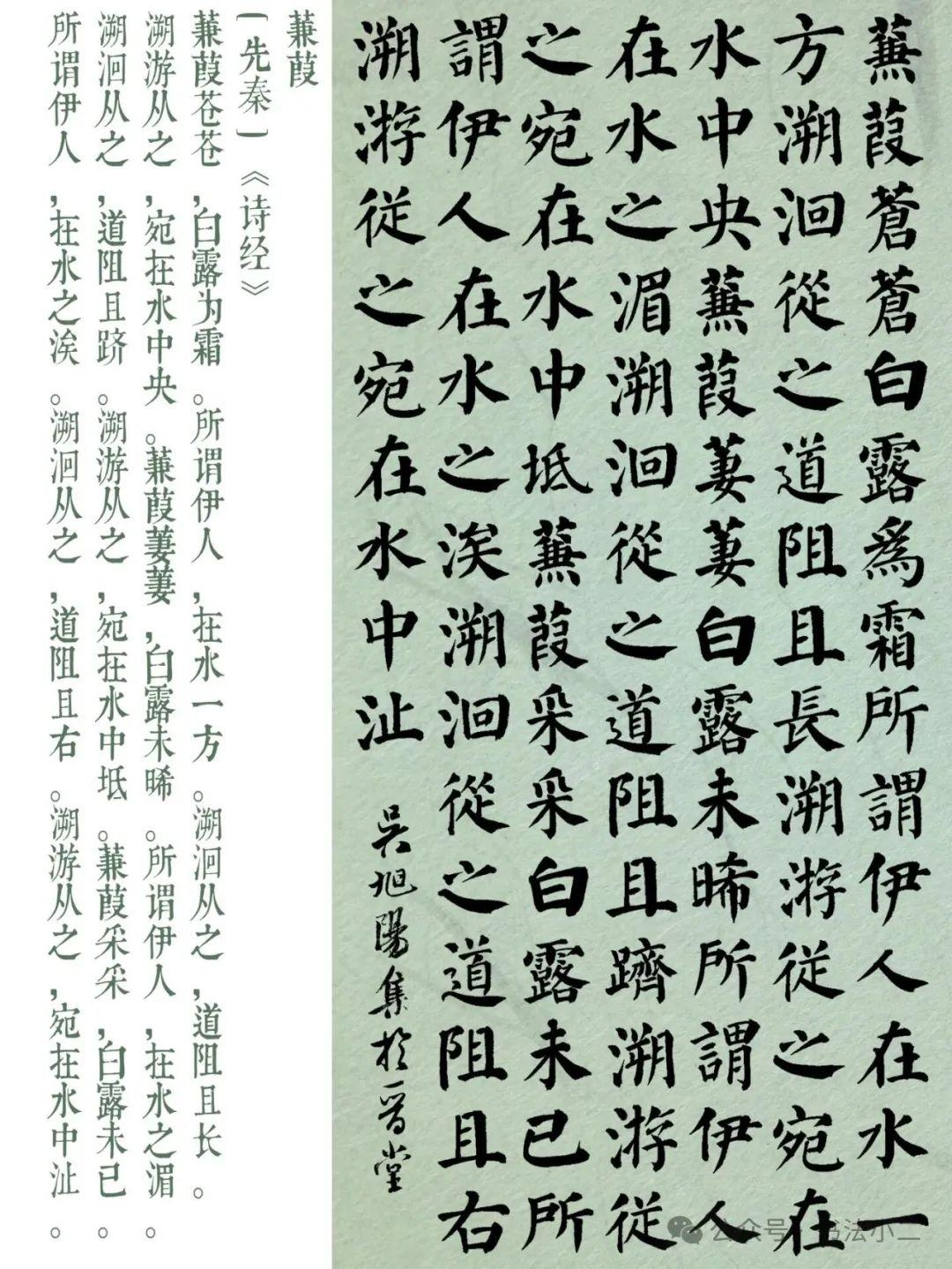 颜真卿楷书集字10首,收藏手机随时学习 - 知乎