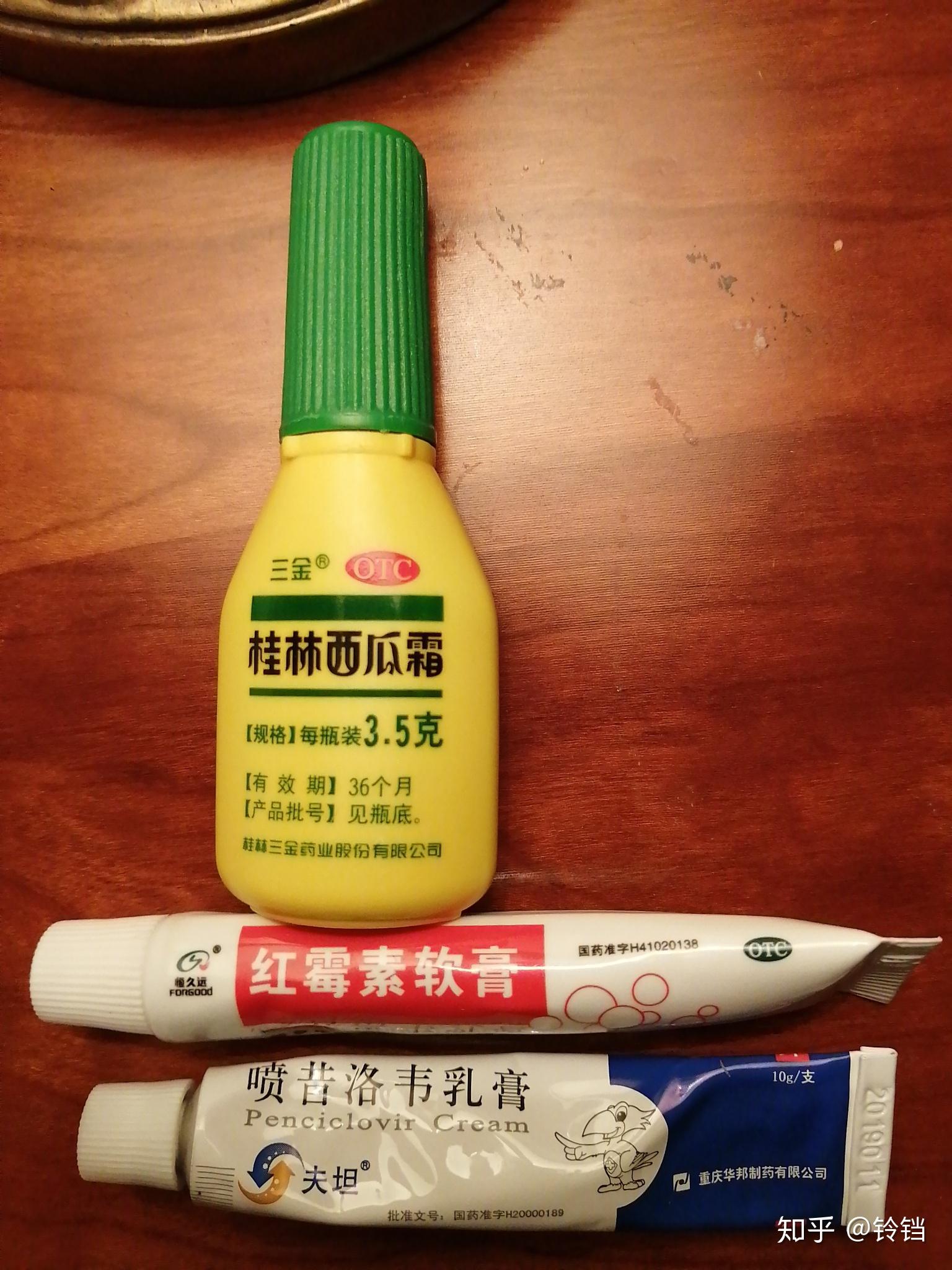 口唇疱疹怎么能快速好啊急