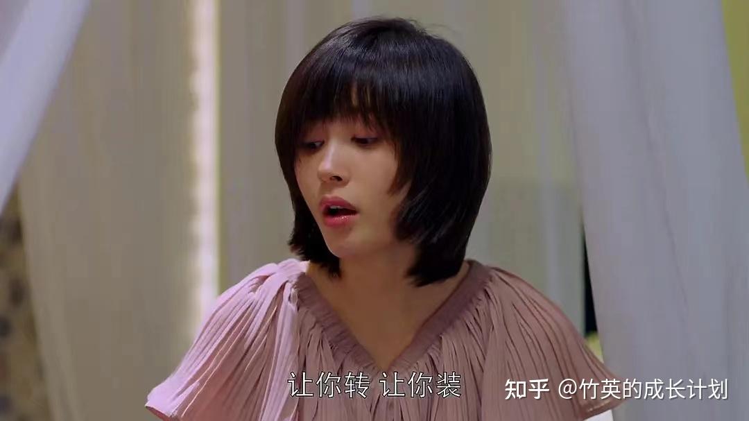 《欢乐颂》中谁更适合娶回家?