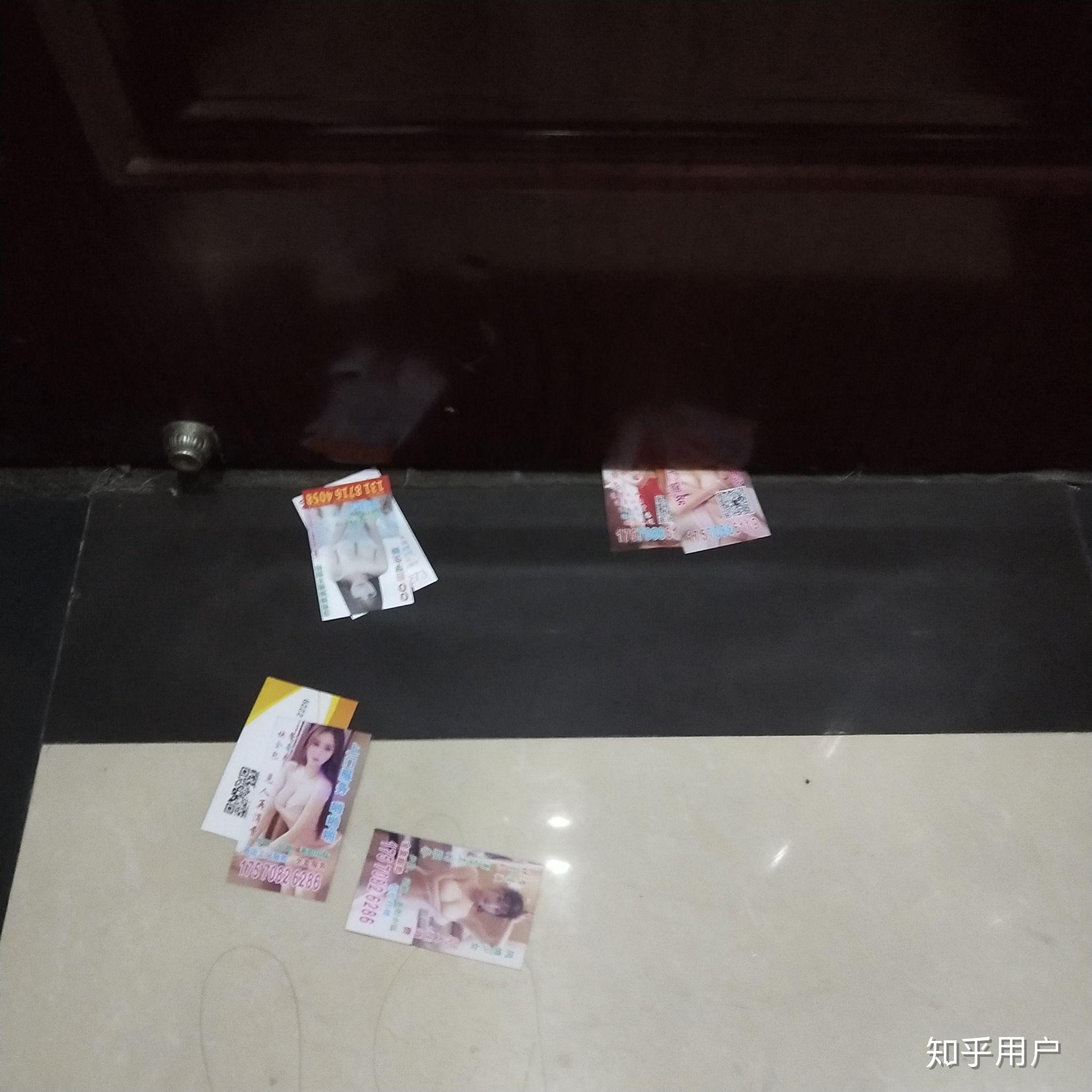 住宾馆的时候碰到有人往门缝里塞小卡片是种什么体验