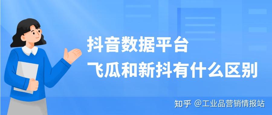 四方平台注册抖音有风险吗知乎