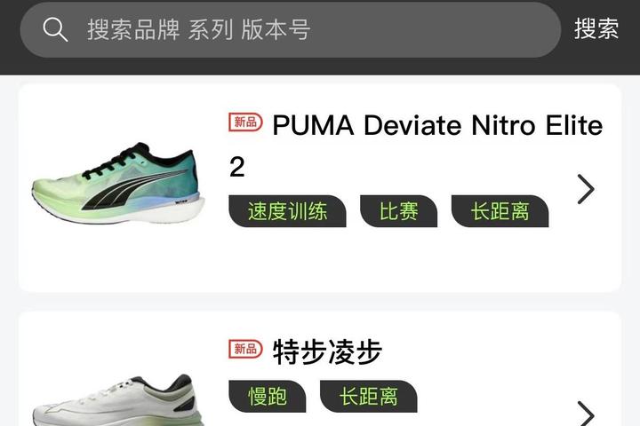 怎么了解跑鞋技术?揭底跑步鞋中底材料 - 知乎