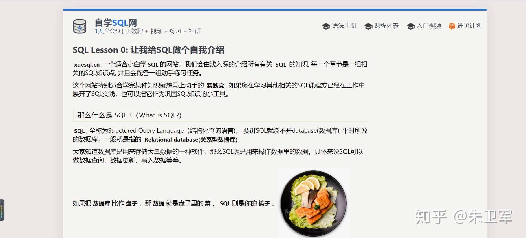 mysql What does SQL Select symbol mean Stack Overflow