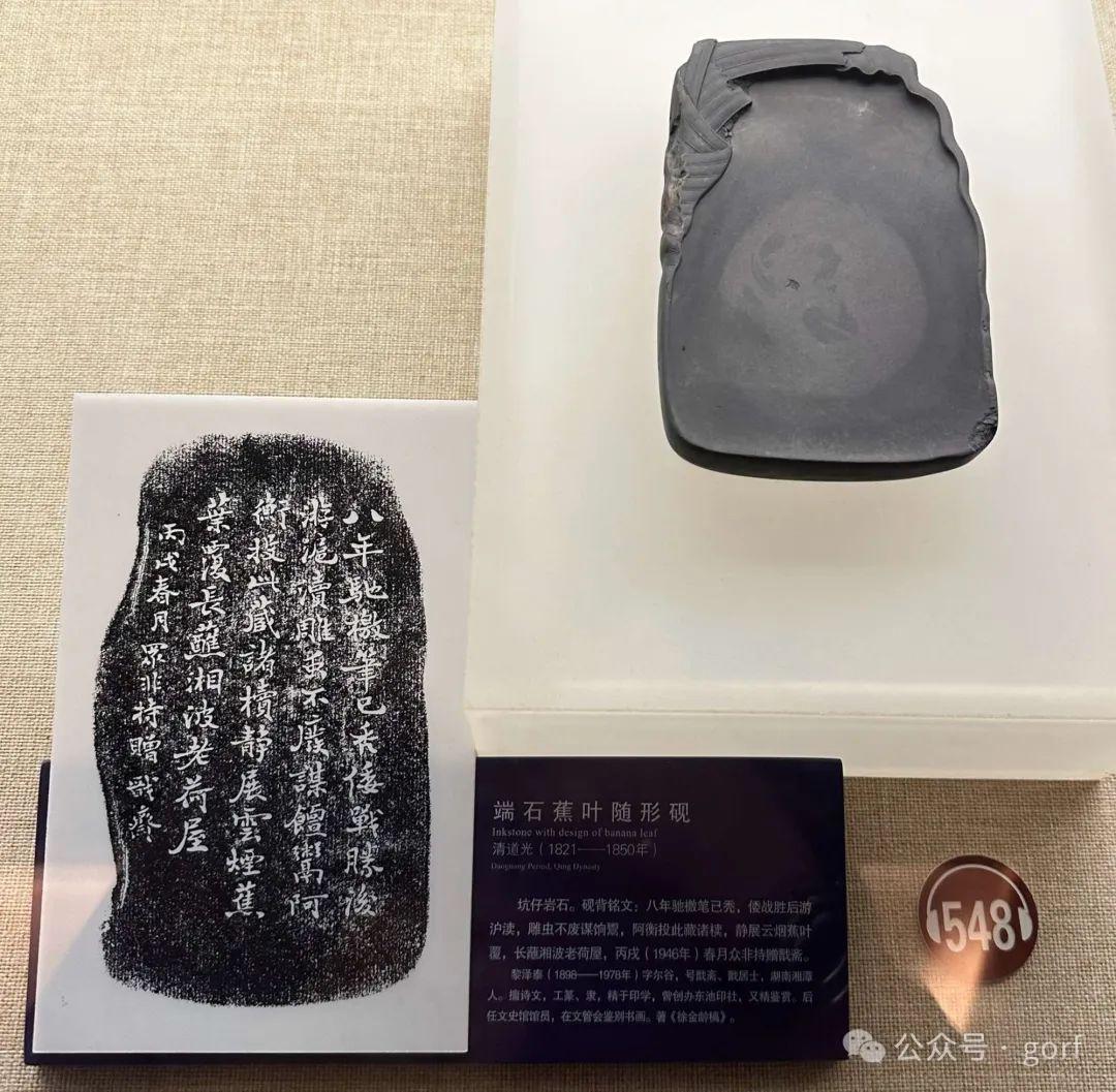 紫石凝英——端砚艺术展（五） - 知乎