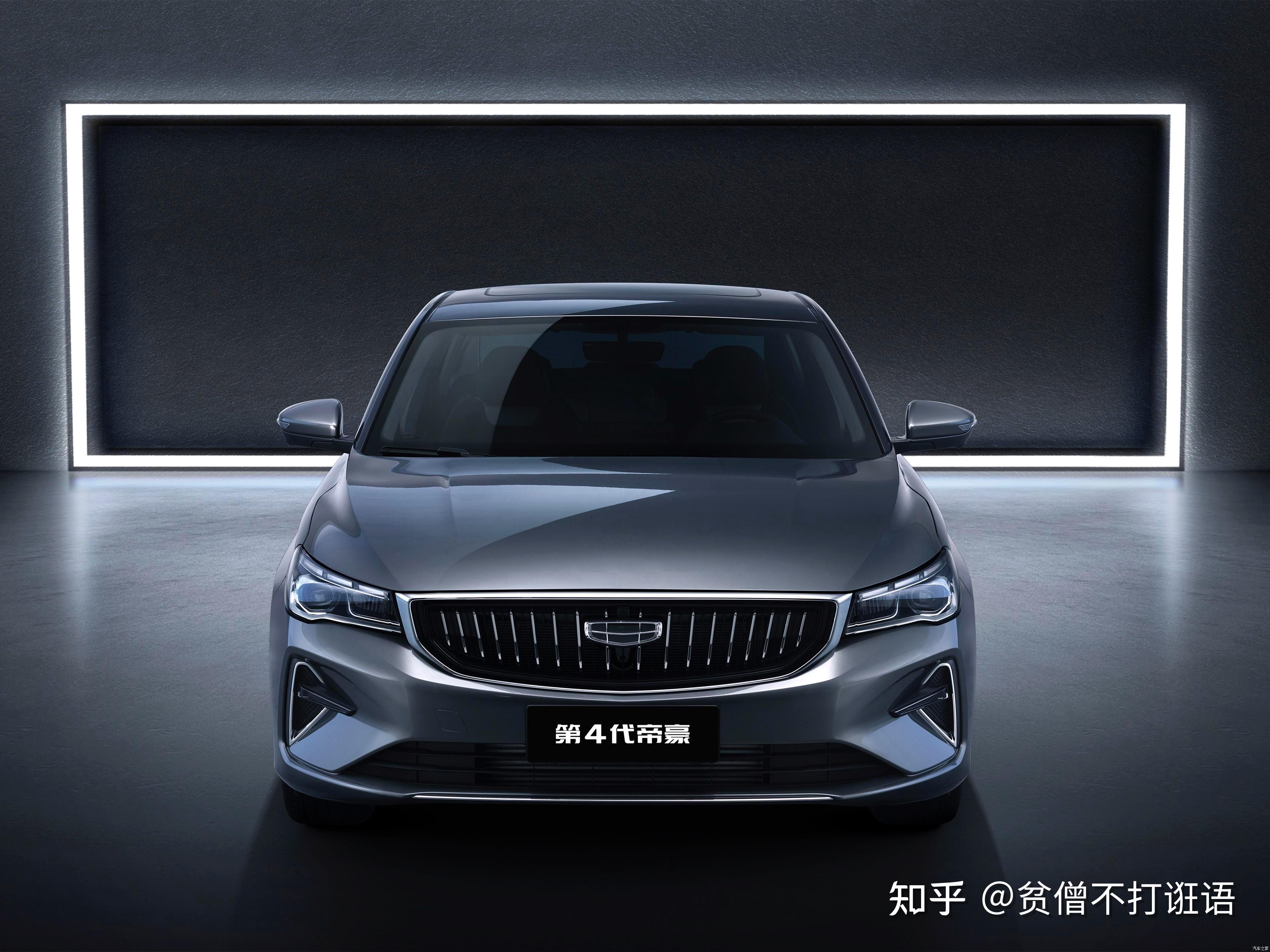 第四代帝豪开起来感觉猛吗? - 知乎