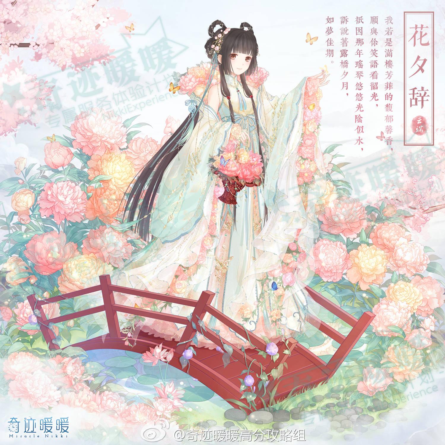 苏州叠纸网络是一家怎样的游戏公司