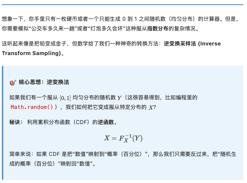 13.2 指数分布 (Exponential Distribution) - 知乎