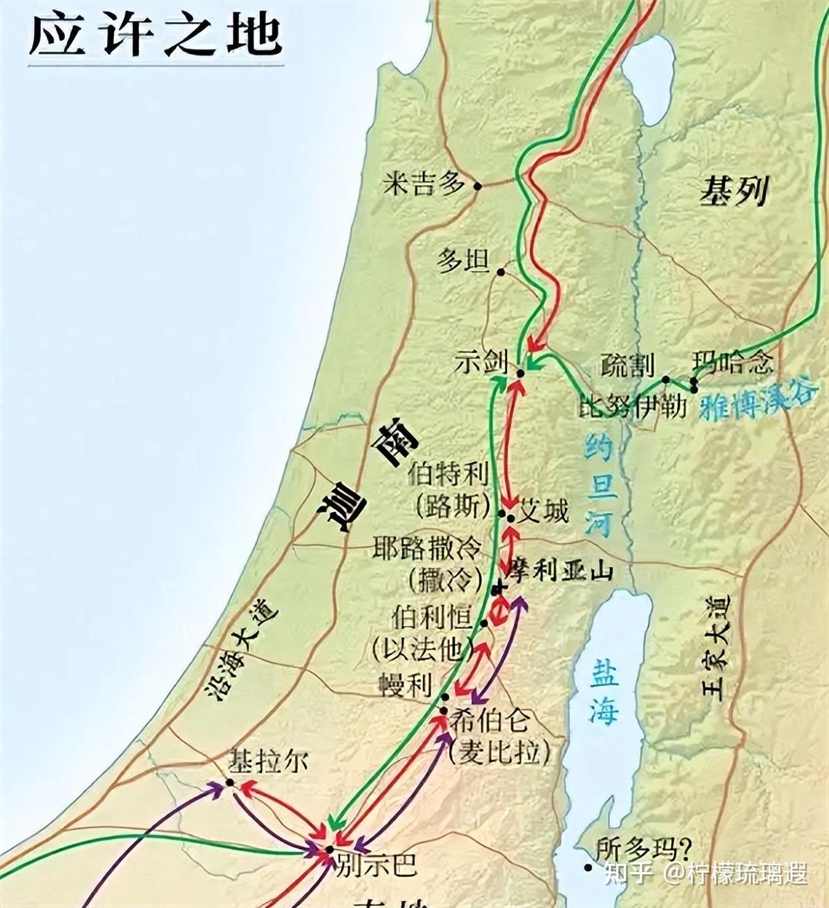为何犹太人一定与阿拉伯世界死磕,在巴勒斯坦建国,其他不行吗 - 知乎