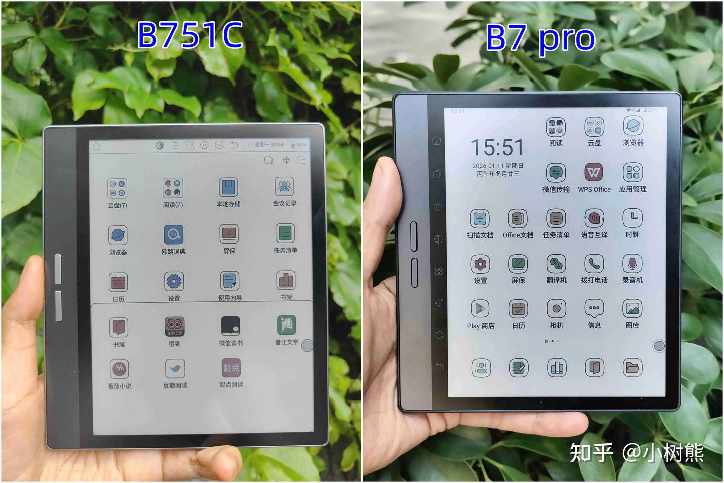 43 帧快刷+天玑+全网通，Bigme大我B7 Pro 重定义彩墨屏的认知！