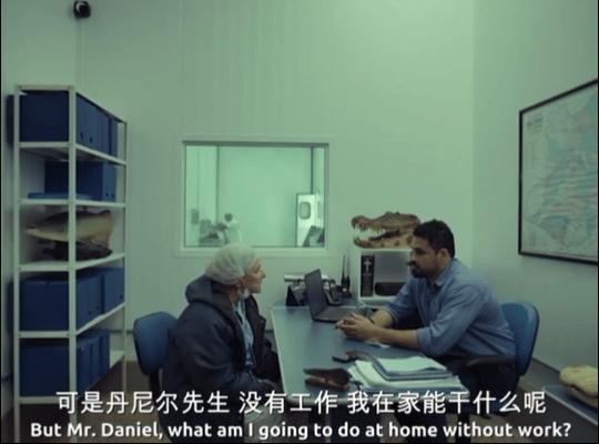 《天空的另一面》这部被忽视的奇幻片拿了柏林银熊奖