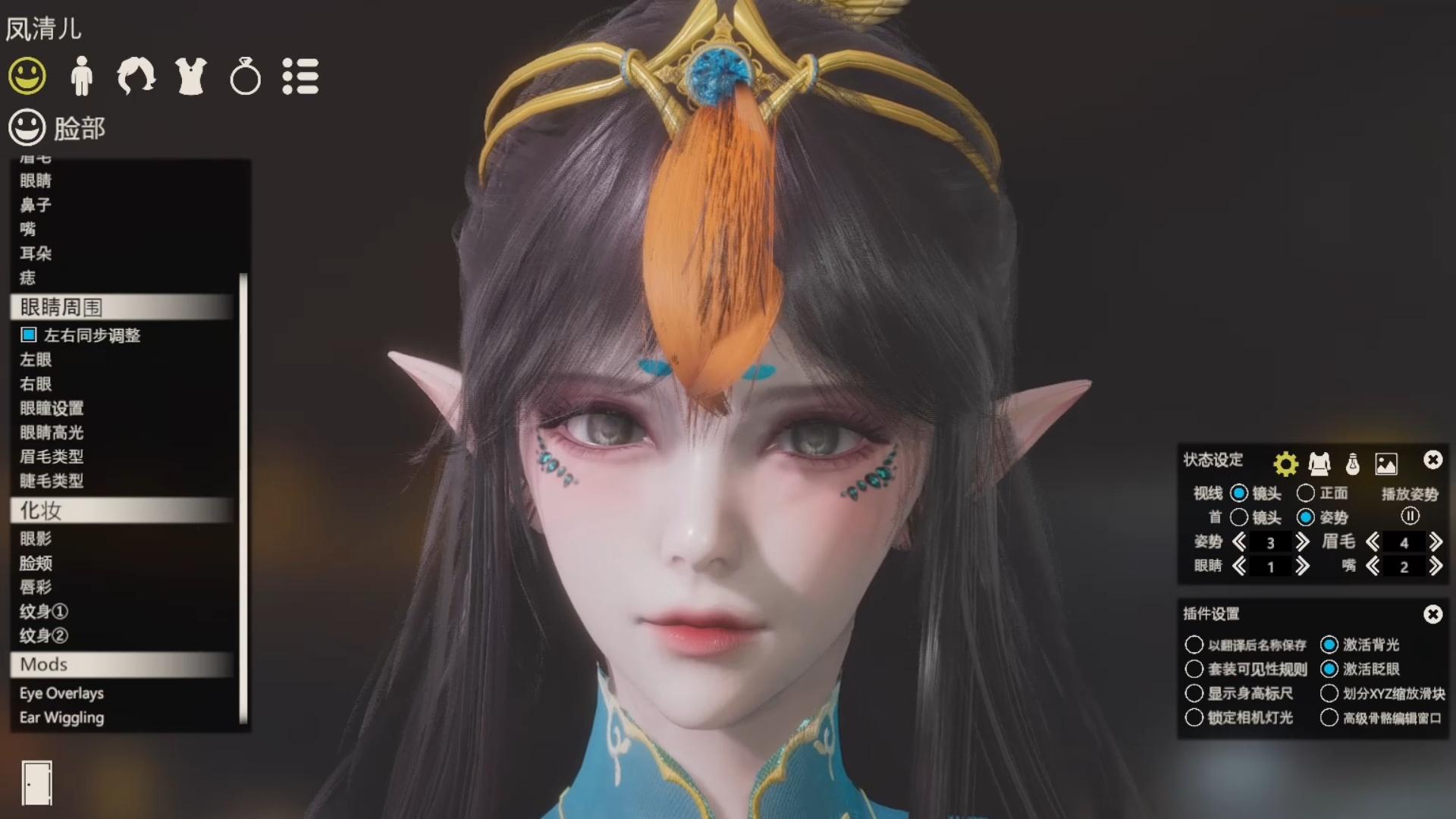 斗破苍穹凤清儿hs2