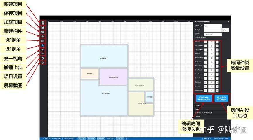 AI-structure Copilot 又双叒叕增加新功能:建筑户型平面生成ChatHouseDiffusion - 知乎