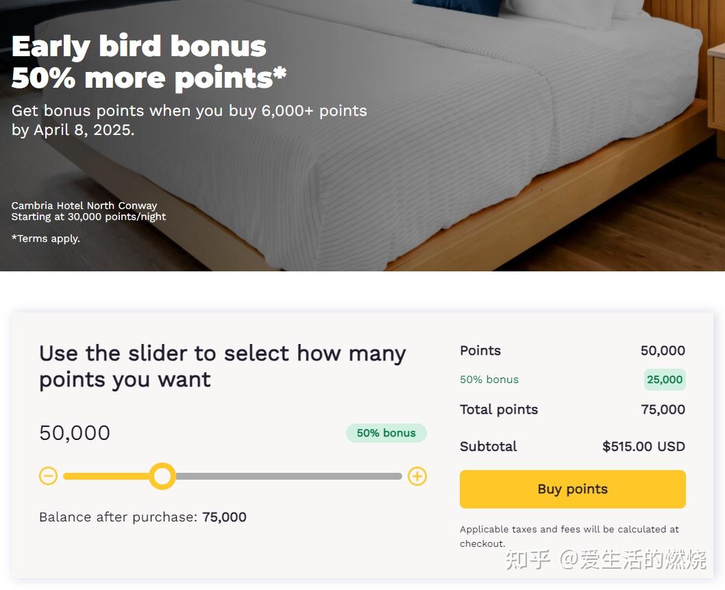 吊打日本酒店套餐的买分玩法- 知乎