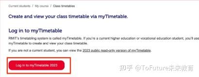 RMIT新生必看|从注册到选课一文搞定👌! - 知乎