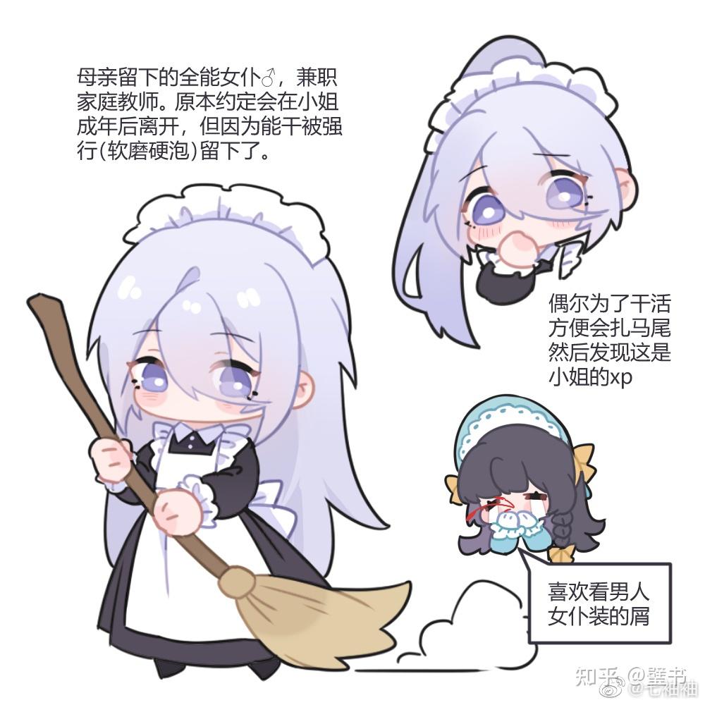 时空中的绘旅人画师有哪些(时空中的绘旅人作画选择(时空中的绘旅人画师有谁?)) 第79张 时空中的绘旅人画师有哪些(时空中的绘旅人作画选择(时空中的绘旅人画师有谁?)) 第79张