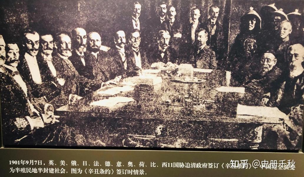 庚子赔款中有7国主动退还 只有这个国家直到1937年还在跟中国要钱 - 知乎