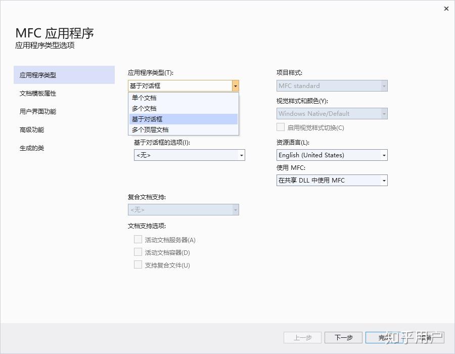 怎么用C++写图形界面程序? - 知乎