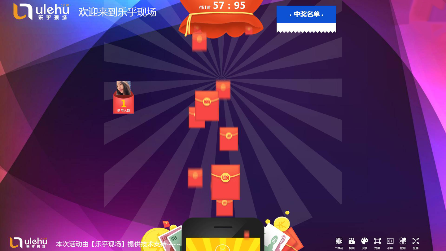 适合年会上玩的互动游戏有哪些? - 知乎