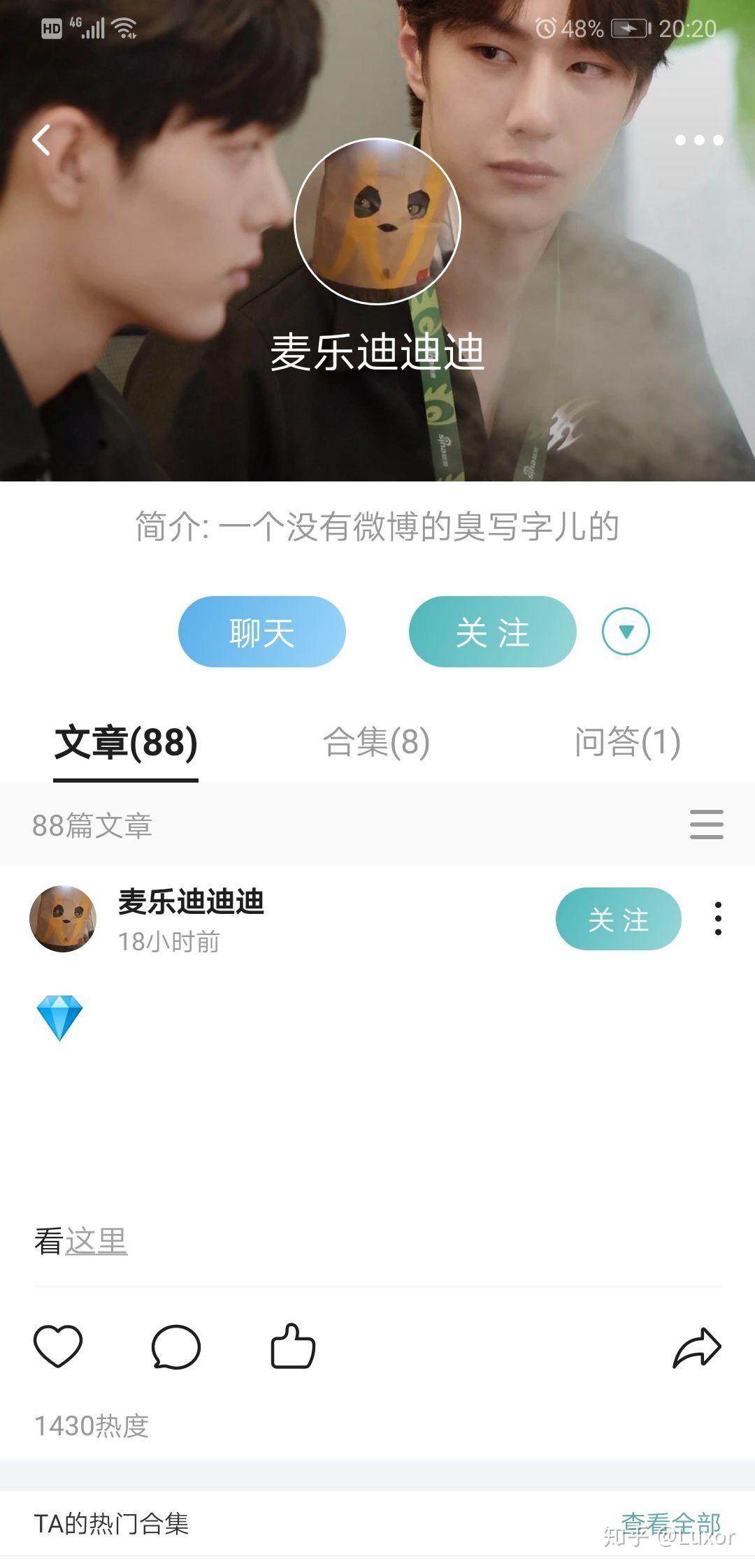 如何評價迪迪出逃記在同人網站再度開文寫博君一肖