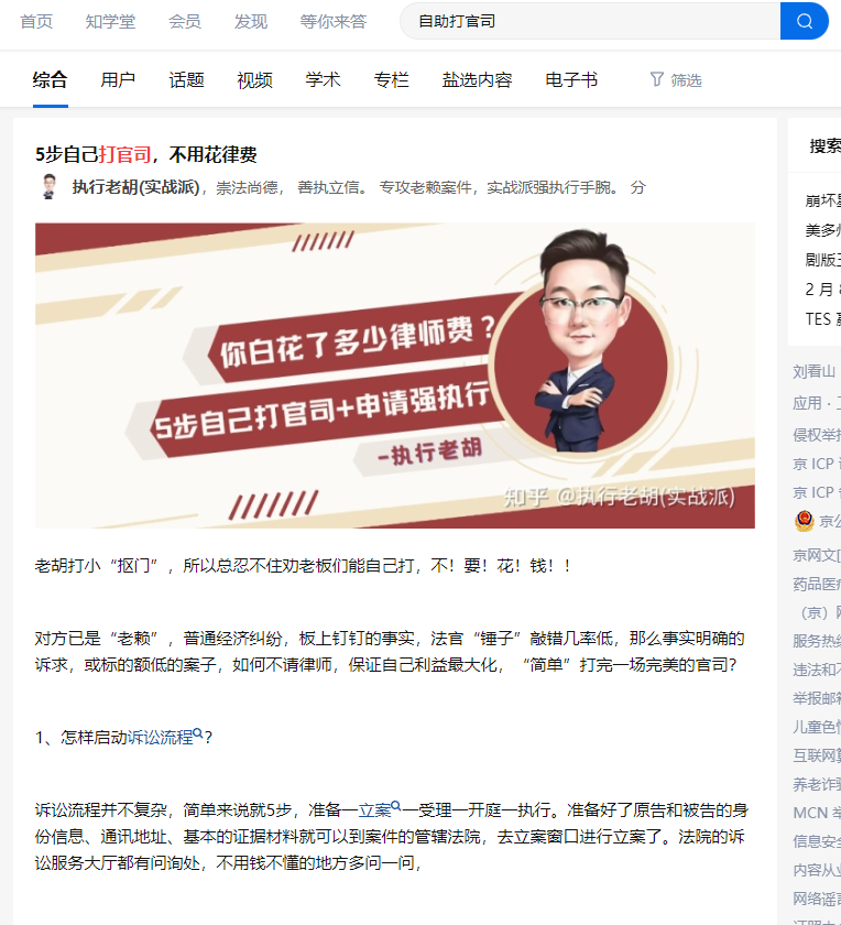 v2-3a867278a61ca27c4d89bca829409caf_720w.jpg AI助力法治:效率与公平的平衡