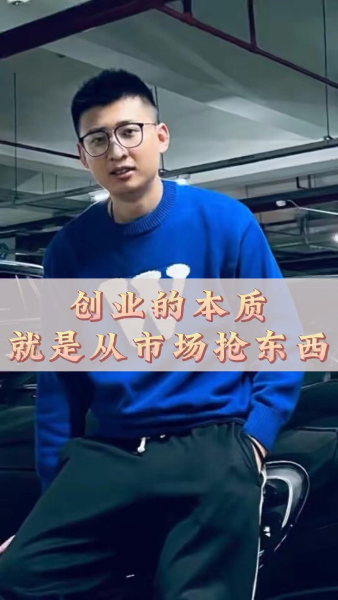 创业做啥子(创业做啥比较好)