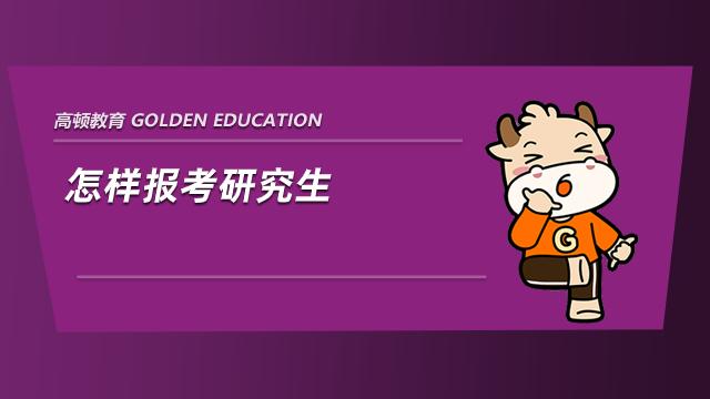 初级茶艺师报考_初级报名茶艺师怎么报名_初级茶艺师怎么报名