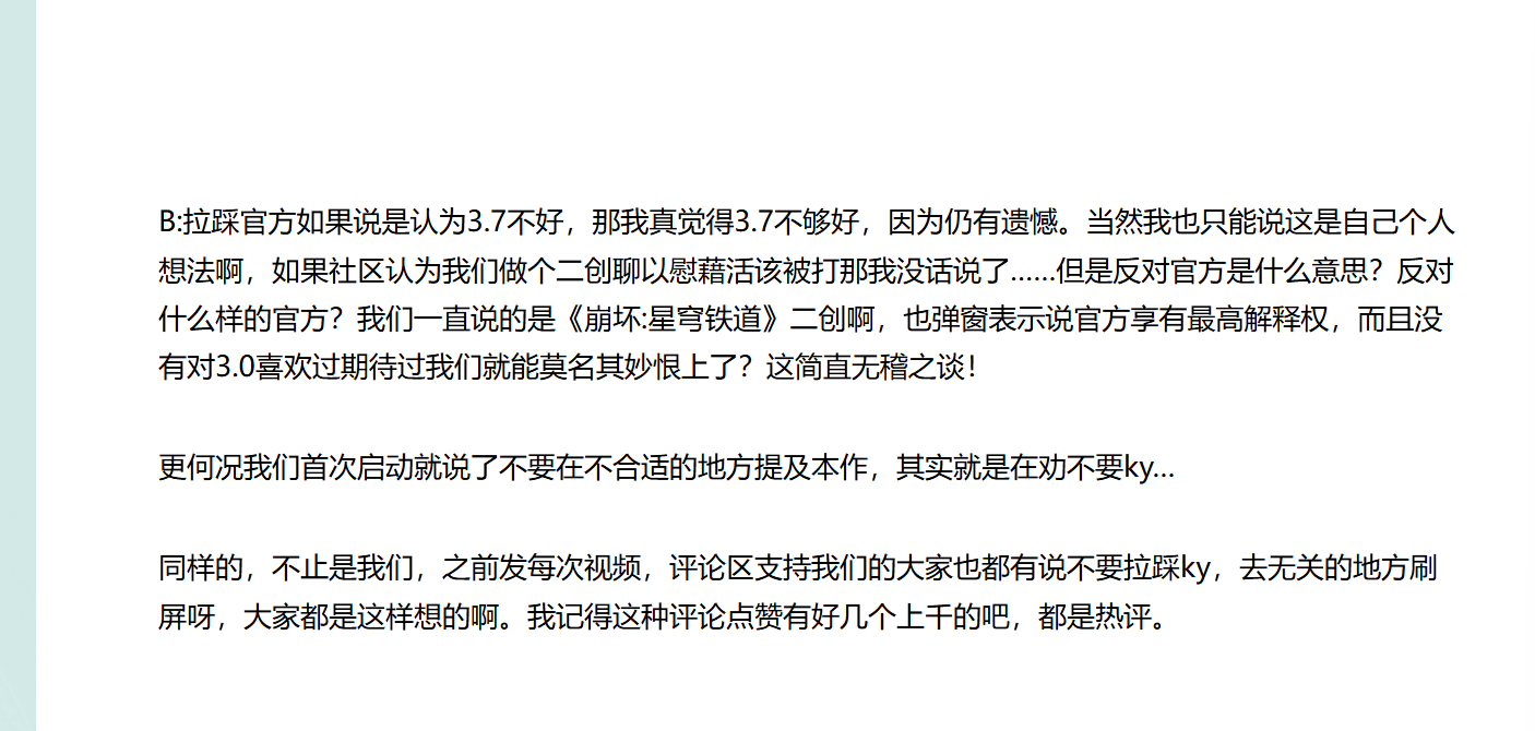 如何评价侵晨制作组在3月1日发布的视频《为爱发电两个月,制作组把自己发成了全网通缉犯....?》? - 知乎