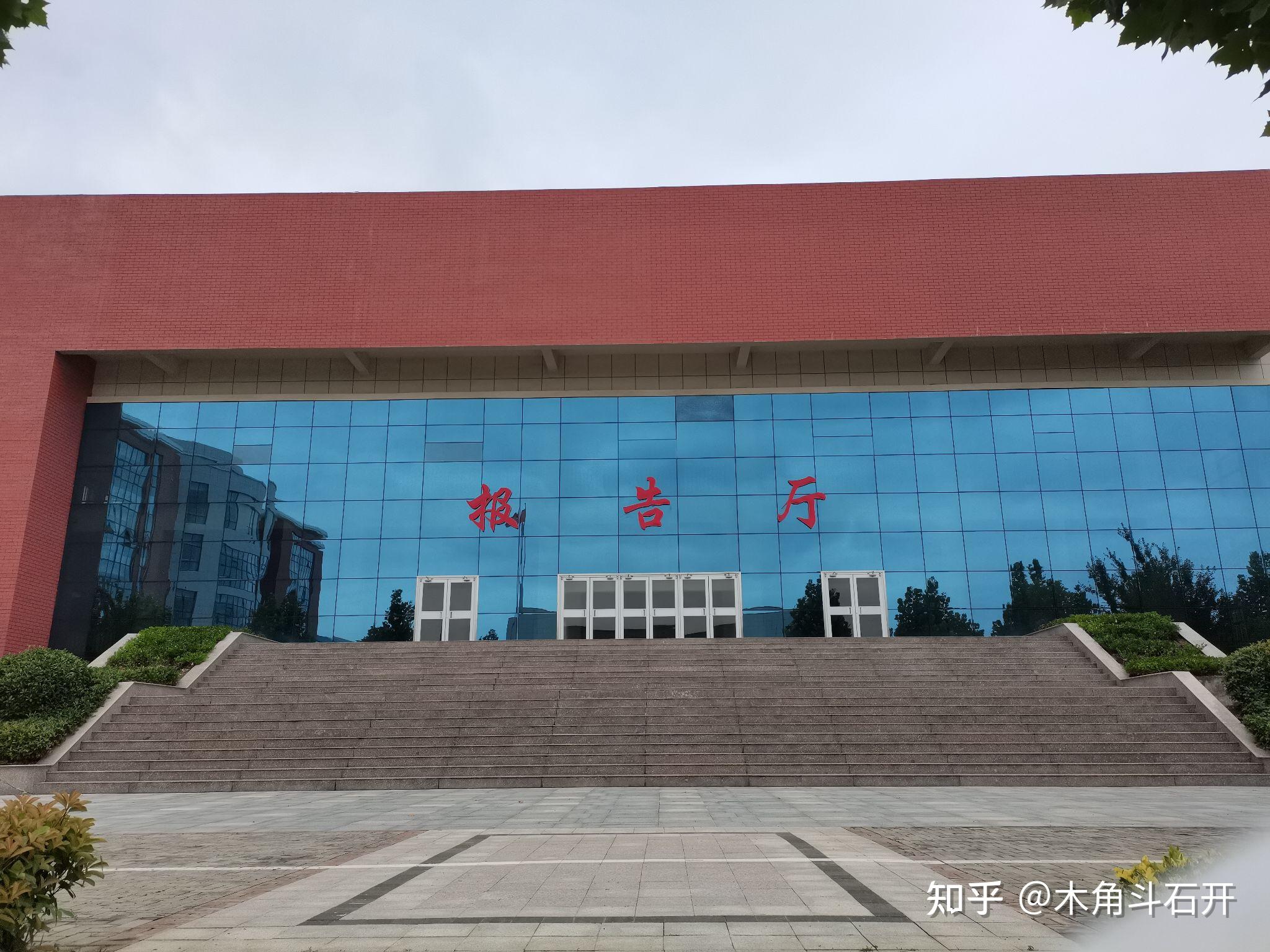 邹城孟子湖一中怎么样?成绩在中上游建不建议去? - 知乎