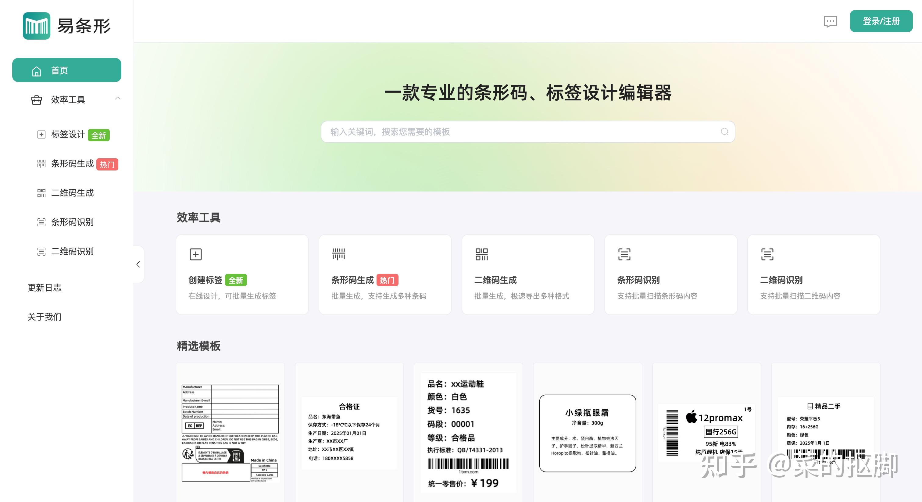 Temu入驻门槛怎么流程是怎么样呢 知乎