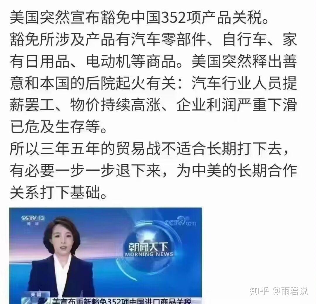 如何看到以色列驻上海总领事馆官微发布不当言论将上海称为法租界