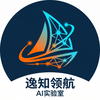 逸知领航