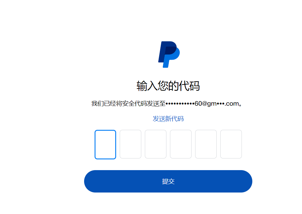 美国paypal生成网站=美国的paypal是怎样的机构