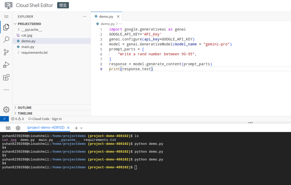 Google gemini api 