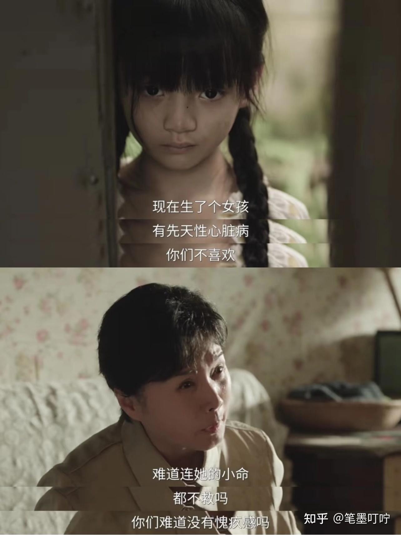 《许我耀眼》：同为女儿，为什么父母那么偏心乔琳？对许妍不管不顾？ - 知乎