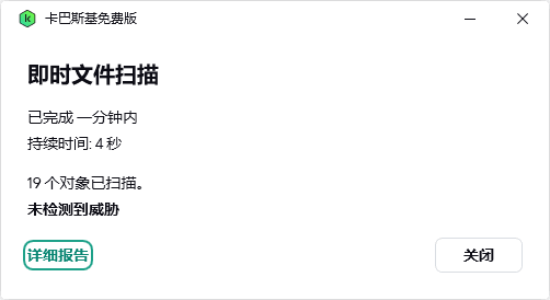 Microsoft Office 产品查询是否成功激活 - 知乎