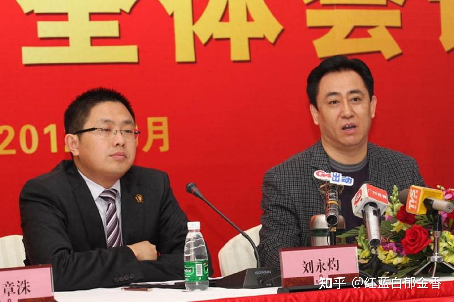 恒大刘永灼是一个怎么样的人? - 知乎