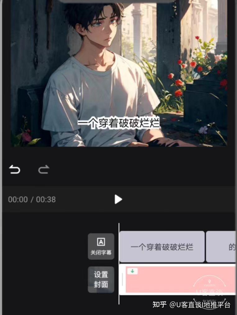 知乎最全面的小说推文详细教程来啦!!!(全程干货,拒绝废话) - 知乎