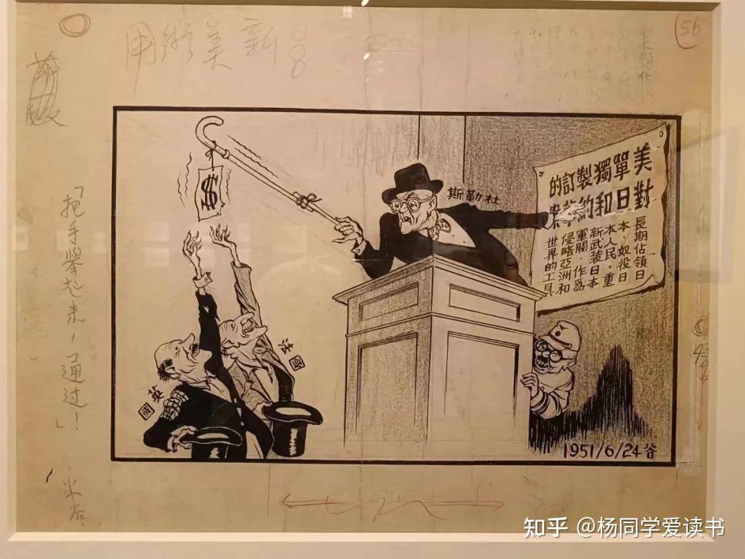寓意比画面更精彩的42张漫画 - 知乎