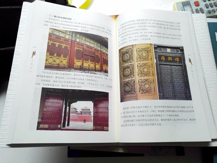 《中国的门》打开中国文化的门,分享智慧与感悟 - 知乎