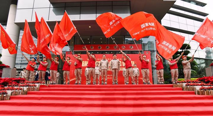 福建福州：全力以赴做好第六届数字中国建设峰会电力保障 - 知乎