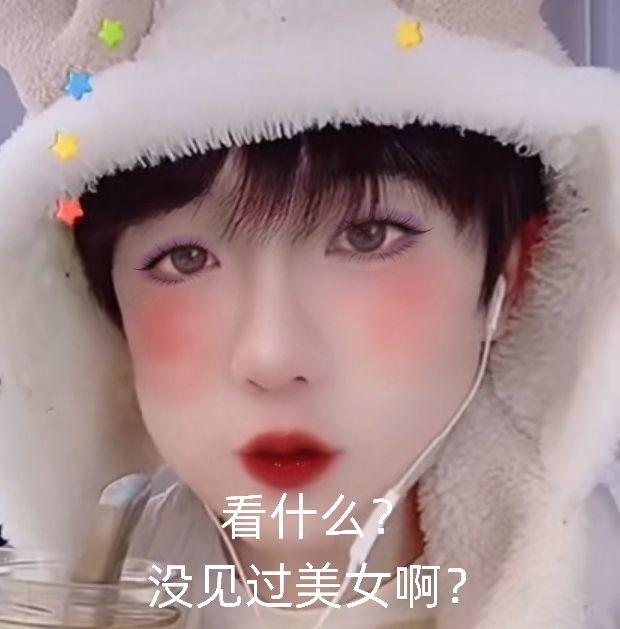 抖音红人过气=抖音红人过气是真的吗
