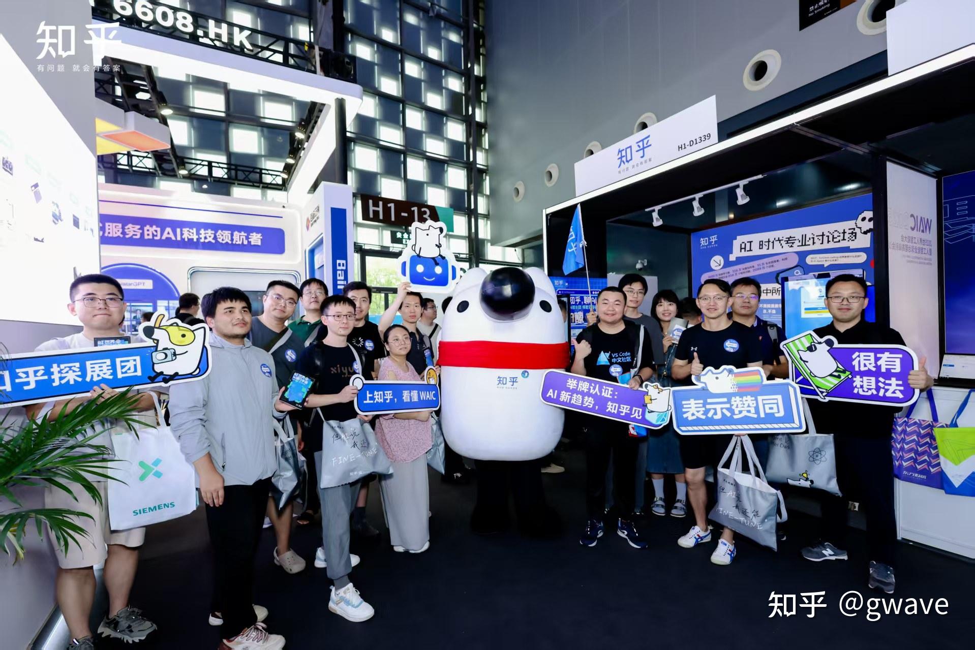 参加 2025 世界人工智能大会 (WAIC) 是一种怎样的体验? - 知乎