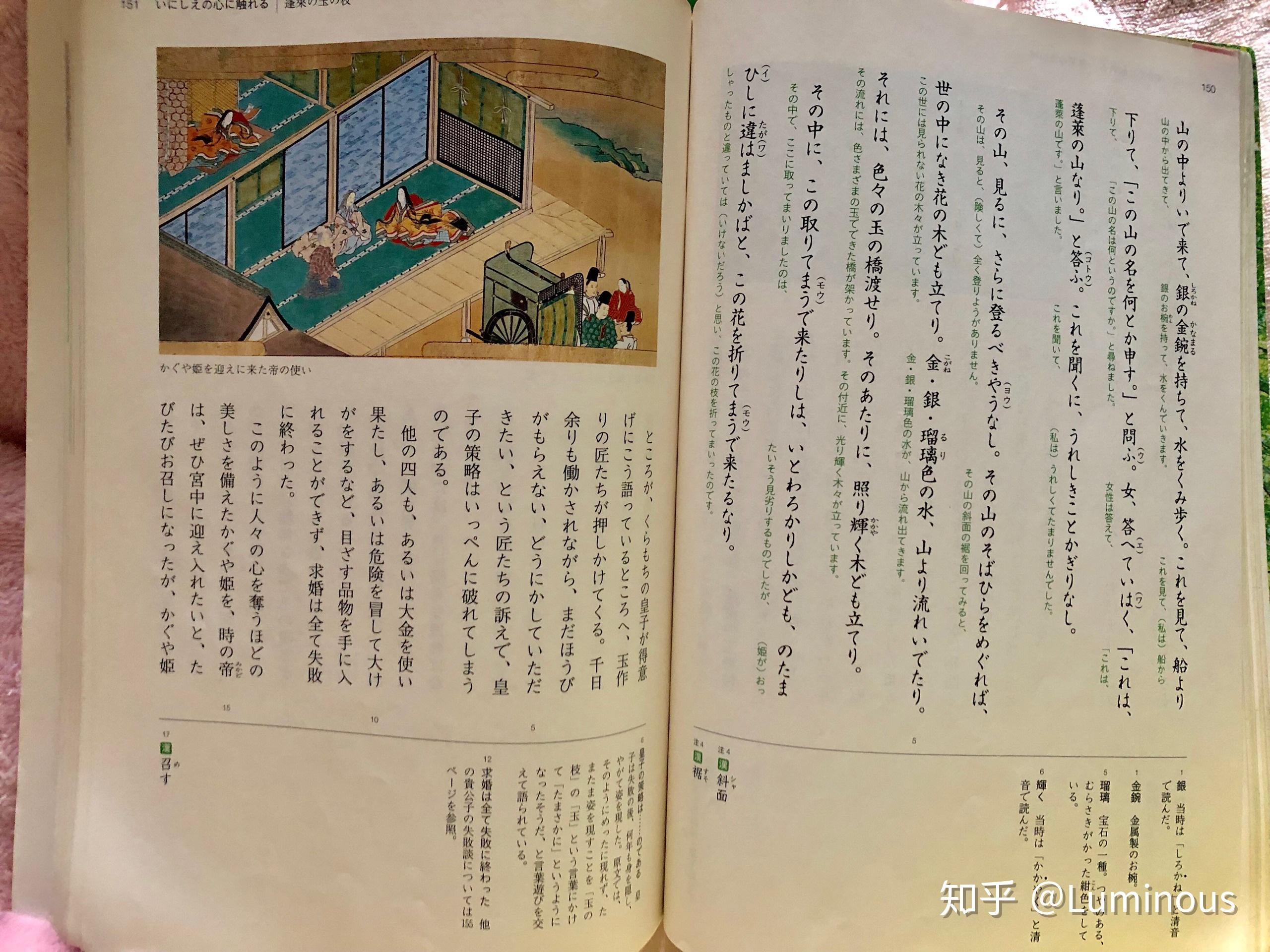 懂得古日语(相当于中国文言文)的现代日本人多吗? - 知乎