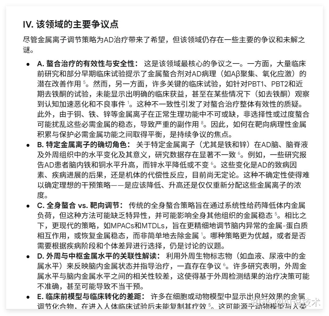 你似乎来到了没有知识存在的荒原 - 知乎